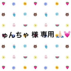 ❤︎ 専用のサムネイル