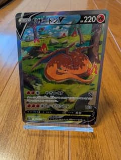 リザードンV SAR S12a VSTARユニバース 211/172 - メルカリ