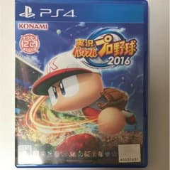 パワプロ2016 PS4のサムネイル