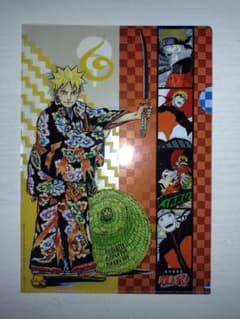 NARUTO ナルト サスケ クリアファイル 歌舞伎 市川猿之助 公演グッズのサムネイル