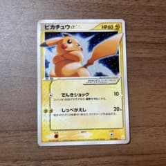 ピカチュウ ゴールドスター ギフトボックス 希少 超希少/美品》ピカチュウ☆ ギフトボックス ゴールドスター☆ - メルカリ