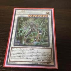 遊戯王 サイフレームロードΩ  【説明文をよくお読みください】のサムネイル