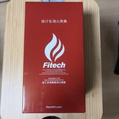 Fitech 投てき用簡易消火用具 FT-01のサムネイル