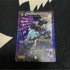 デュエマ zeroの侵略 ブラックアウトのサムネイル