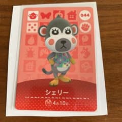 どうぶつの森 amiiboカード　シェリーのサムネイル