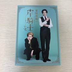 家庭教師の岸騎士です。 DVD-BOX〈4枚組〉特典トレカ付 シリアルコード無 家庭教師の岸騎士です。DVD-BOX（名言カード付き / シリアルなし