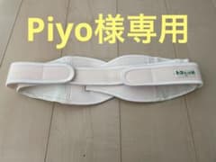 トコちゃんベルト　アンダーベルトセットのサムネイル