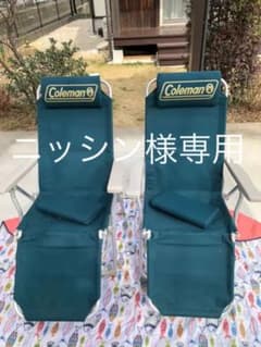 コールマン　ファーストクラスチェア　2脚セットのサムネイル