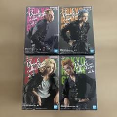 東京リベンジャーズ　Break time collection セット