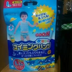 ３ママンさん専用　スイミングパンツのサムネイル