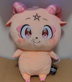 第七王子 特大サイズ ぬいぐるみ グリモ
