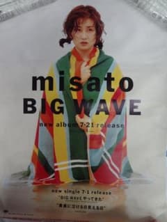 渡辺美里 販促非売品ポスター - メルカリ
