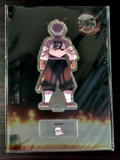 Demon Slayer: Kimetsu no Yaiba, season 3"Everyone's feelings are embedded in that sword" (Acrylic)Stand Sanemi Shinazugawa