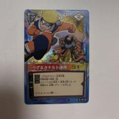 NARUTO カードゲーム 2004 うずまきナルト連弾 術-85 - メルカリ