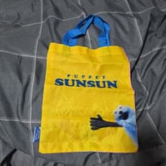 PUPPET SUNSUN NONNON エコバッグのサムネイル