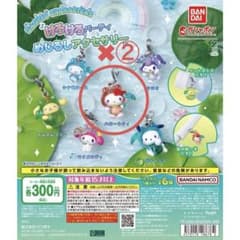 サンリオ けろけろパーティー めじるしアクセサリー ハローキティ 2個セットのサムネイル