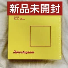 TWICE 1st Album Twicetagram 新品未開封のサムネイル