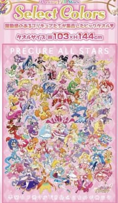 プリキュア Select Colors Pink ビッグタオル オールスターズ - メルカリ