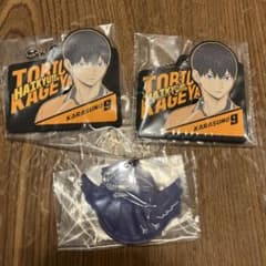 ハイキュー　一番くじ　影山飛雄 G賞　H賞　セット
