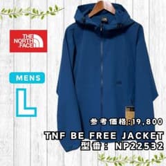 【週末終了】新品L★ノースフェイス ビーフリージャケット 虫よけ ブルー 週末終了】新品L☆ノースフェイス ビーフリージャケット 虫よけ ブルー