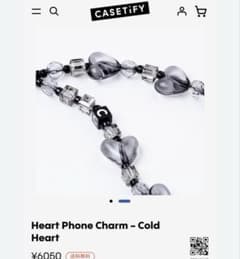 CASETiFY ケースティファイ/ストラップ ハート/Cold Heartのサムネイル
