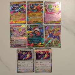 メガリザードンXex RR 他AR・Rの8枚セット - メルカリ
