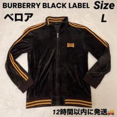 バーバリーブラックレーベル ベロア トラックジャケット 茶×黄 3 L y2k