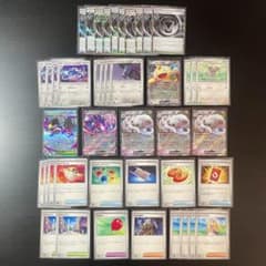 ポケモンカード チラチーノex デッキパーツ 構築 汎用カード ニャース
