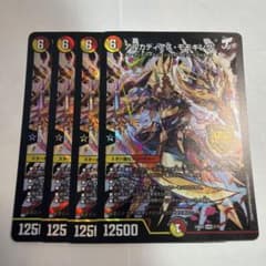 アルカディアス・モモキング 24BD3 4枚 - メルカリ
