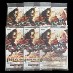 スマスロ リコリス・リコイル ステッカー 非売品 ガイドブック 6枚セットのサムネイル