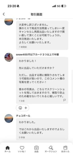 Diptyque / EAU DES SENS（オー デ サンス）オードトワレのサムネイル