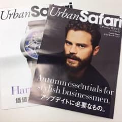 アーバンサファリ vol11&ハリーウィンストンバージョンのサムネイル