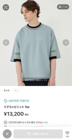 tarm106 専用のサムネイル