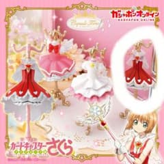 カードキャプターさくら カプセルトルソー ガチャガチャ クリアカード編のサムネイル
