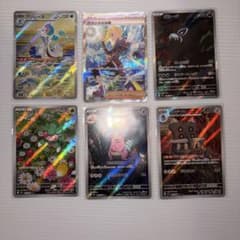 シ*˚様 ポケモンカード まとめ売り 6枚セット グラジオの決戦等 スリーブ入りのサムネイル