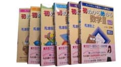 スバラシク実力がつくと評判シリーズ　14冊セット 楽天市場】【レビュー特典あり】 クラピアK7（白） ポット苗10株