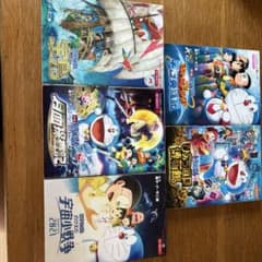 ドラえもんアニメ版映画⚠️5冊の中から好きな4冊だけの販売となります。のサムネイル