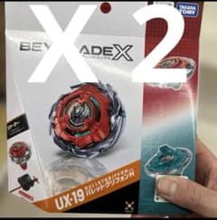 新品未開封 ベイコードあり ベイブレードX UX-19 バレットグリフォンH