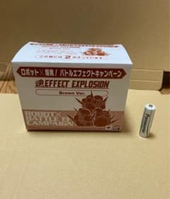 魂EFFECT EXPLOSION Brown Ver. 形状2番 バンダイ - メルカリ