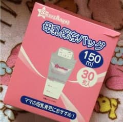 母乳保存パックのサムネイル
