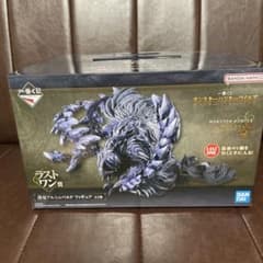 一番くじ モンスターハンター ラストワン賞 護竜アルシュベルド