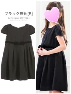値下げ！大人気♪キャサリンコテージワンピース　140センチのサムネイル