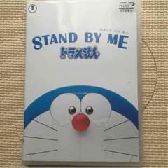 返品専用   たおみう様のサムネイル