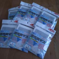 活性炭マスク No.1690 3枚入り×７袋