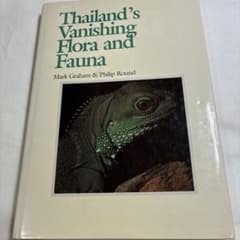 Thailands Vanishing Flora 양서 사진집 동물 식물