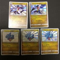 フカマルs ×3 ガブリアスs ×2 色違いのサムネイル