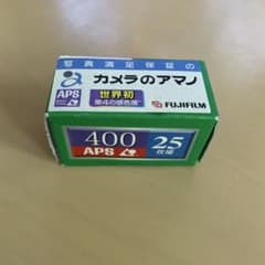 FUJIFILM nexia 400 APSフィルム 25枚撮 - メルカリ