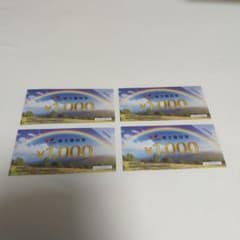 コシダカ　株主優待4,000円分のサムネイル