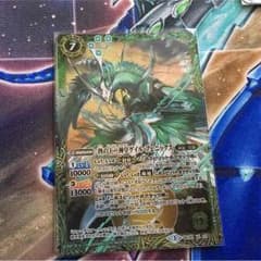 バトスピ 酉の十二神皇ゲイル・フェニックスのサムネイル