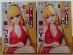送料込、匿名配送】SEGA 軽井沢恵 ちょこのせ フィギュア 2体セット